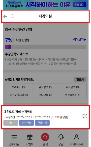 모바일