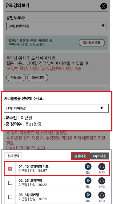 모바일
