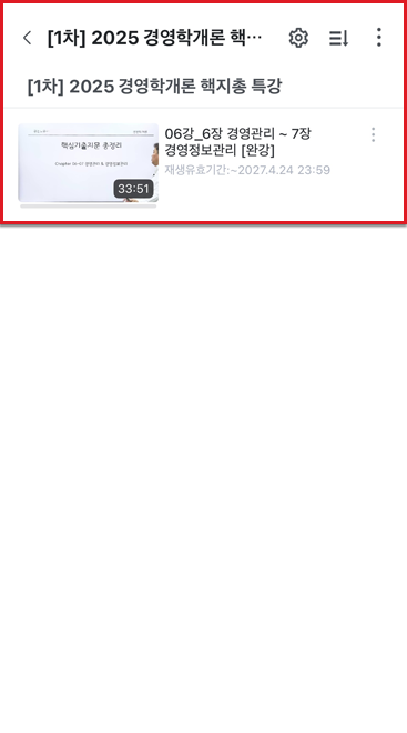 모바일