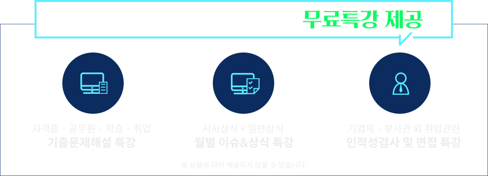 생활에 도움되는 영역별 IT 기초강좌 무료제공