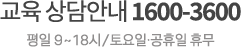 상담시간