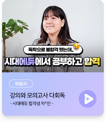 합격인터뷰 이미지