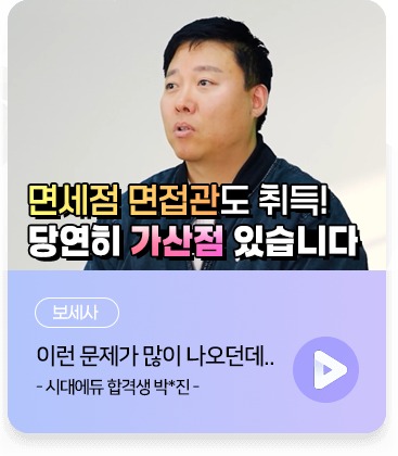 합격인터뷰 이미지