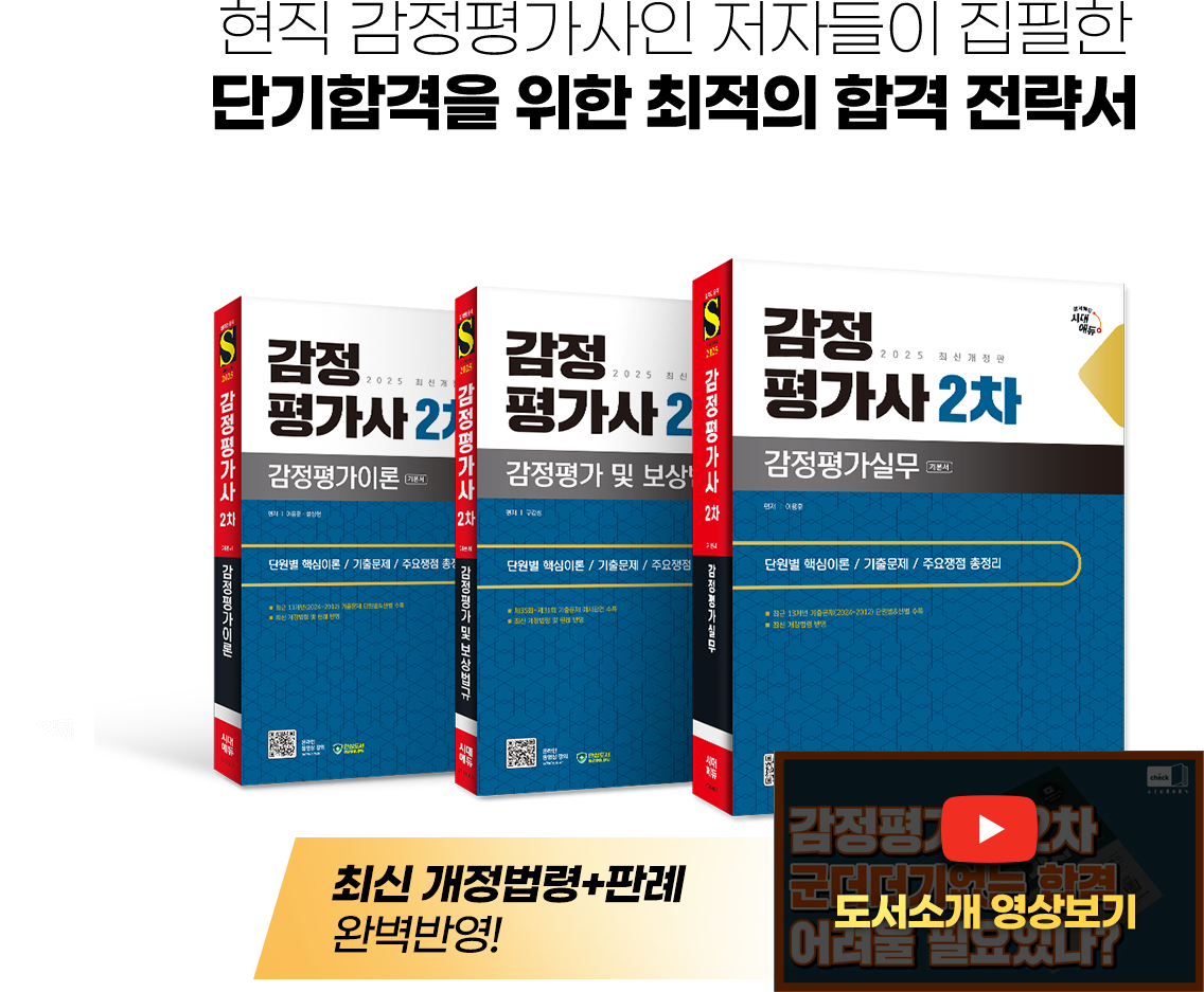 2차하프패스