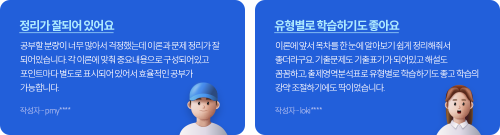 책 리뷰 이미지