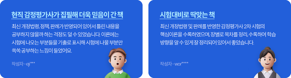 책 리뷰 이미지