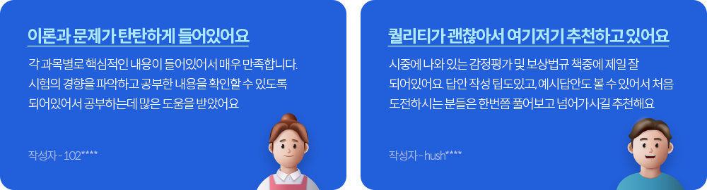 책 리뷰 이미지