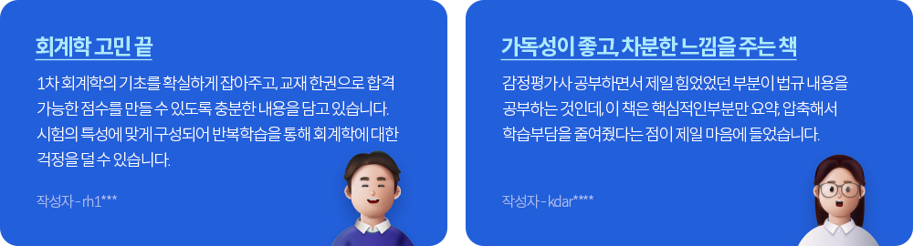 책 리뷰 이미지