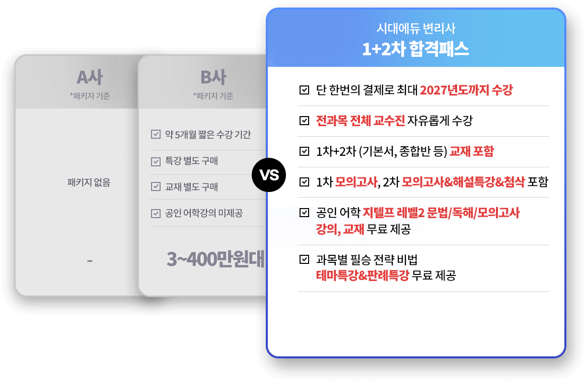 비교 이미지