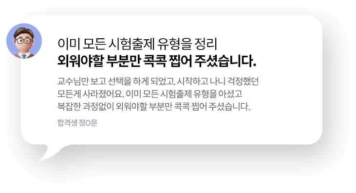 전기기능사 합격후기