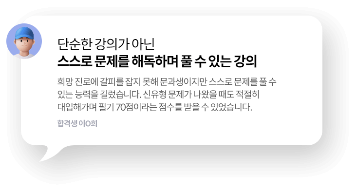 전기기능사 합격후기