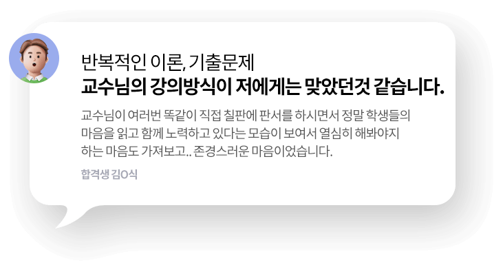 전기기능사 합격후기