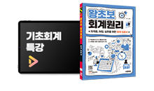 불합격 시 수강연장+개정강의제공