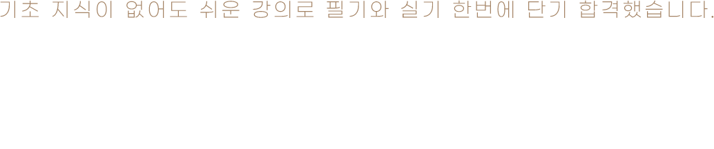 타이틀