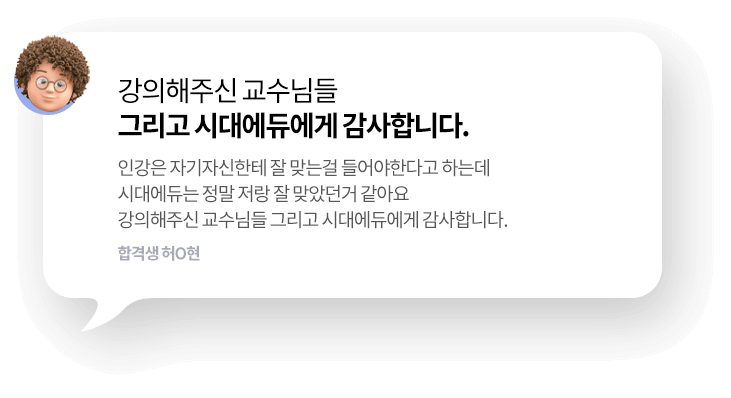 손해평가사 합격후기