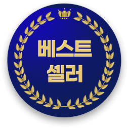 베스트셀러