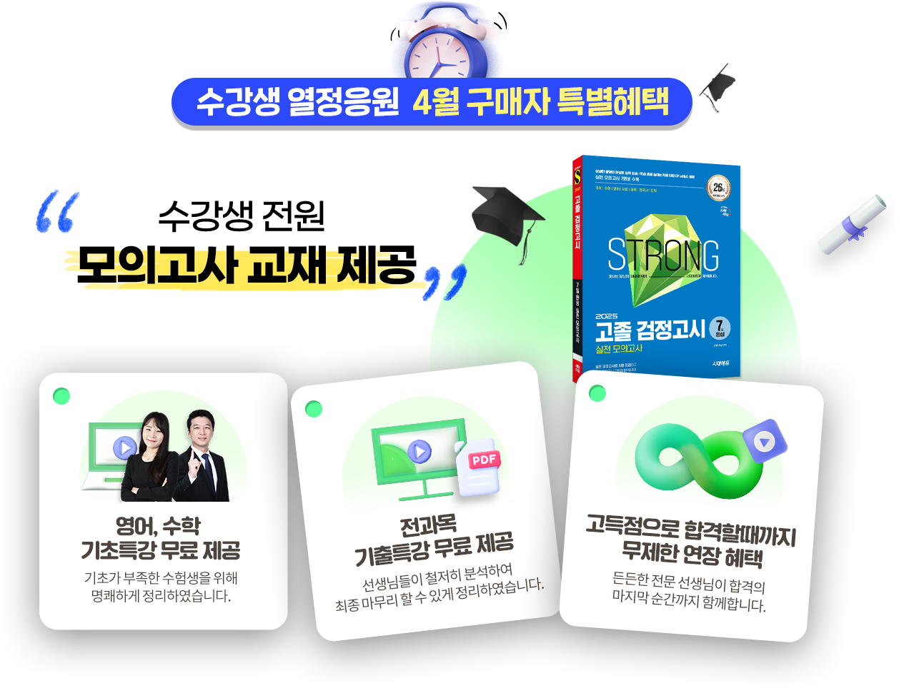이벤트 이미지
