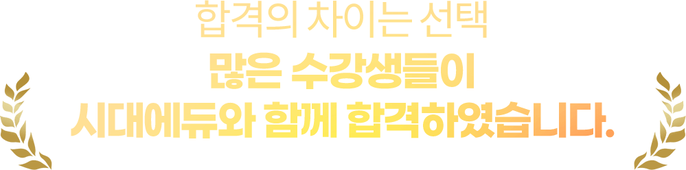 명단 타이틀