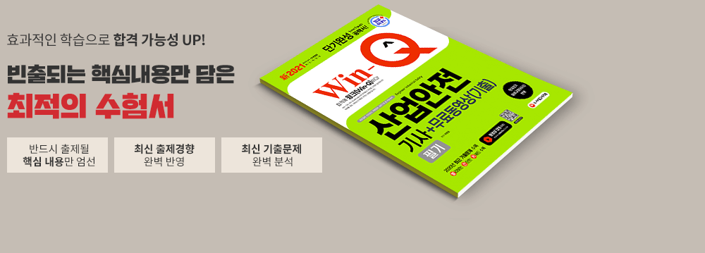 SPA_도서배너
