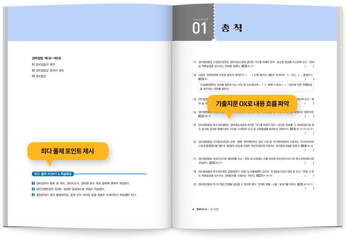 0원 환급반