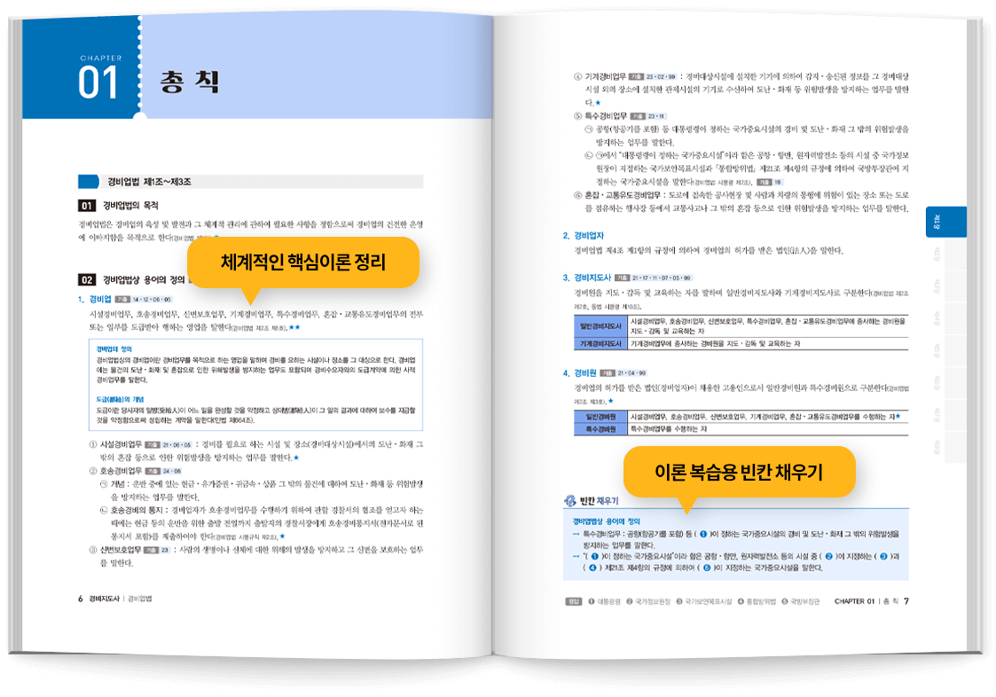 0원 환급반