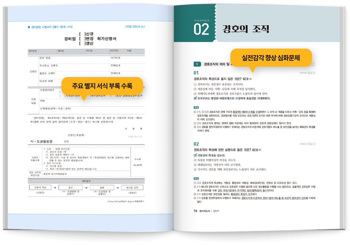 0원 환급반