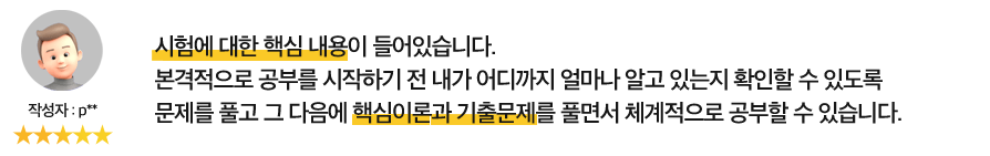 퍼펙트 연장반