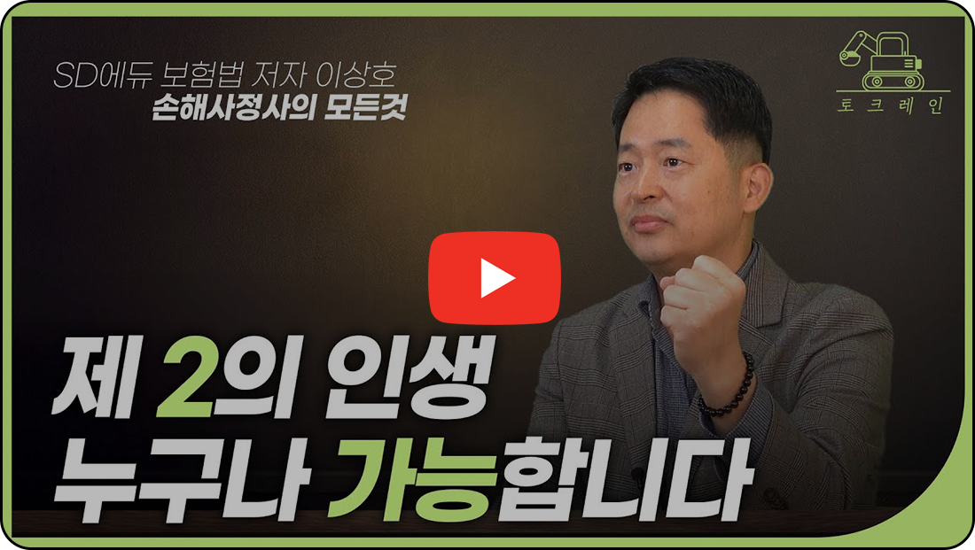 억대 연봉에 워라밸까지?