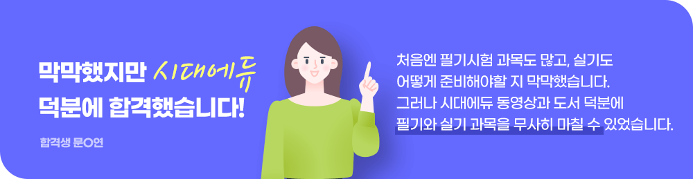 마스터반