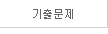 공지사항