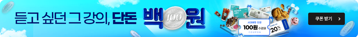 8월 전사이벤트