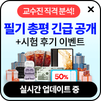 청상 총평&후기이벤트