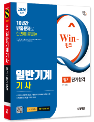 1750398385