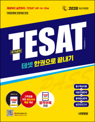 1750749496