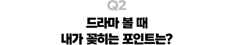 Q2