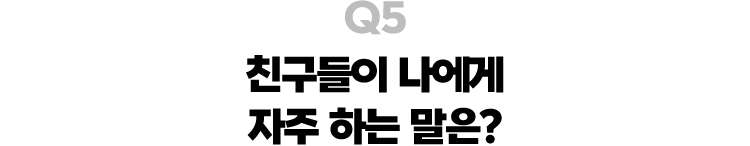 Q5